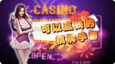 朝阳牌友会玩法介绍
