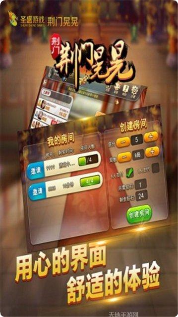 佛手在线麻将攻略