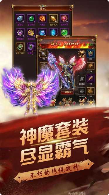 至尊霸业游戏攻略