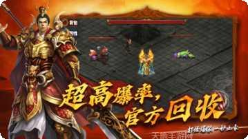 至尊霸业副本挑战