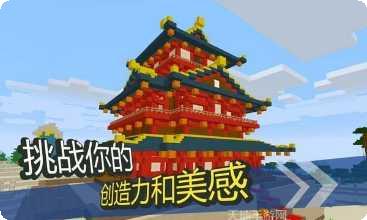 我的世界国际服资源包