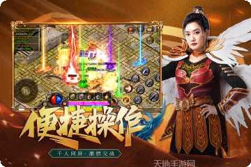 凤凰传奇角色选择