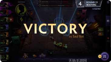 Dota Underlords英雄组合