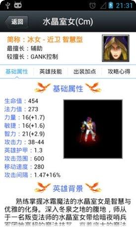 Dota Underlords游戏模式解析