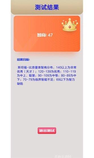 我的智能手机呢最新版本