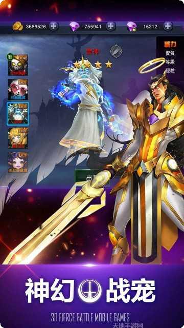 万王之神游戏攻略