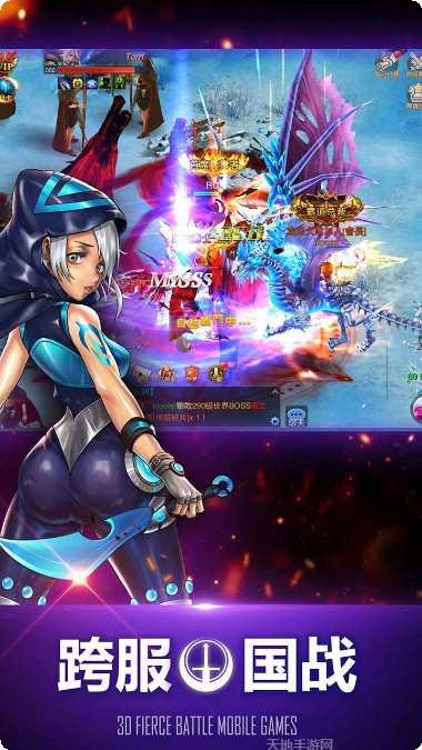 万王之神装备获取