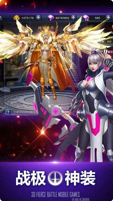 万王之神副本挑战