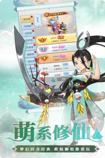 幻界角色推荐