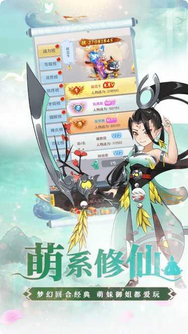 幻界装备获取