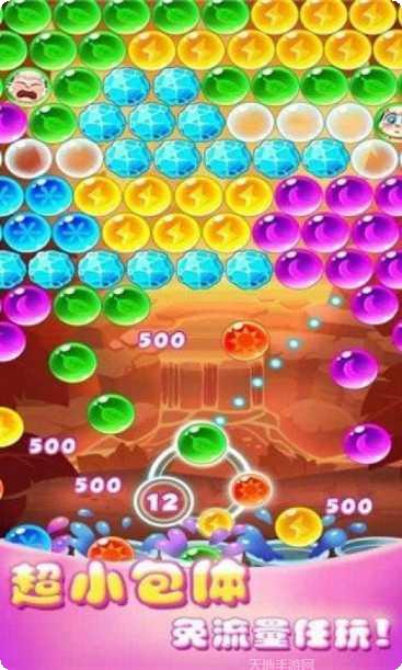 消泡泡传奇最新版本