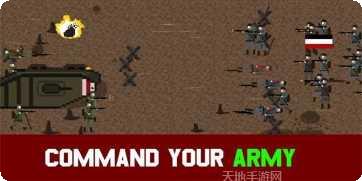 1917战争部队下载地址