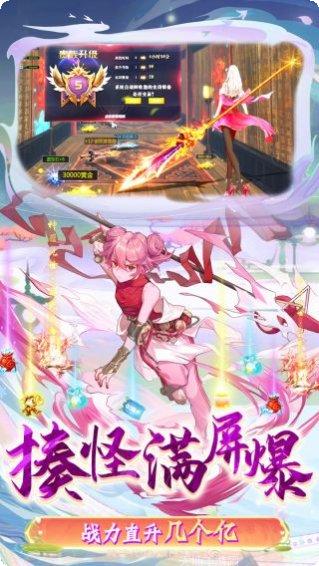 剑御天下BT抽充无限送下载