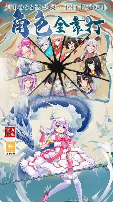 剑御天下BT抽充无限送角色