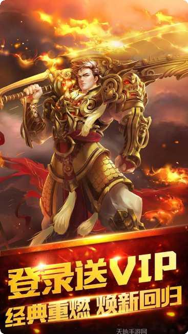 双倍传奇职业推荐