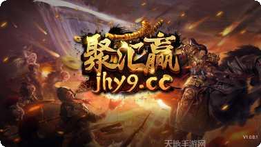 天中三风麻将下载