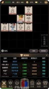 传奇之旅10游戏攻略