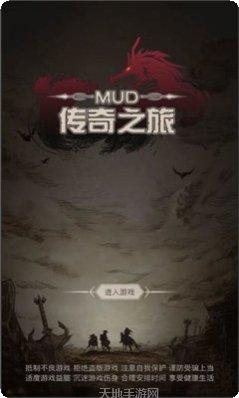 传奇之旅10装备获取