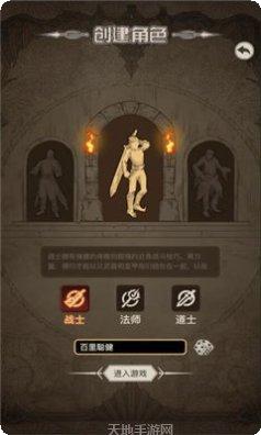 传奇之旅10最新更新