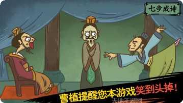 爆笑老铁庖丁解牛玩法介绍