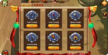 三国战争资源获取