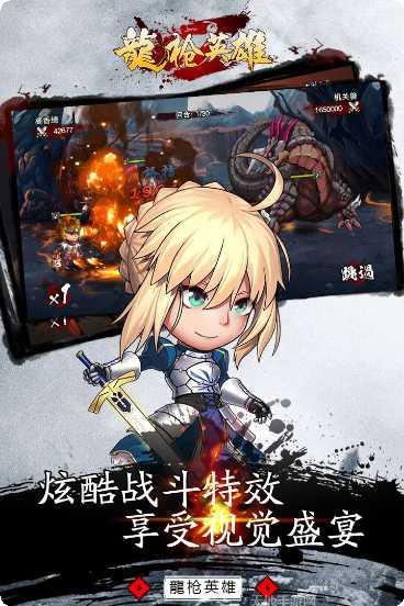 龙枪英雄角色攻略