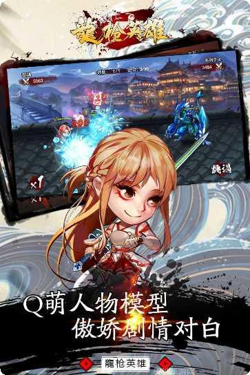 龙枪英雄技能升级