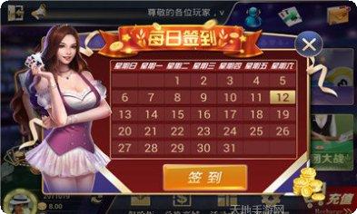 开元游戏社区交流