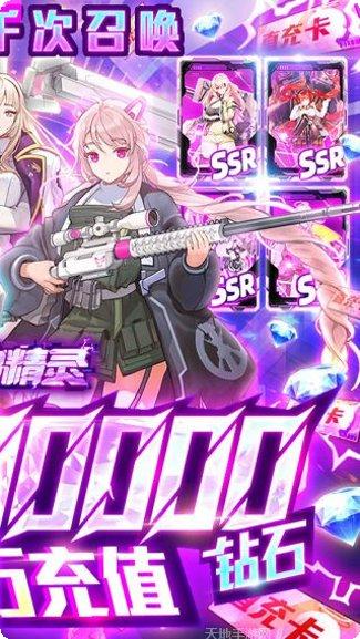 舞动精灵BT送五星百抽福利