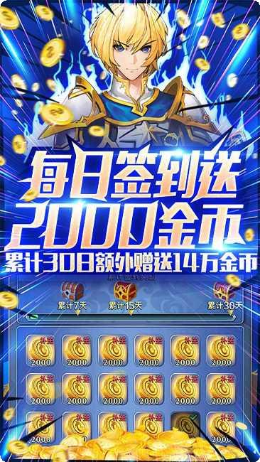 舞动精灵BT送五星百抽攻略