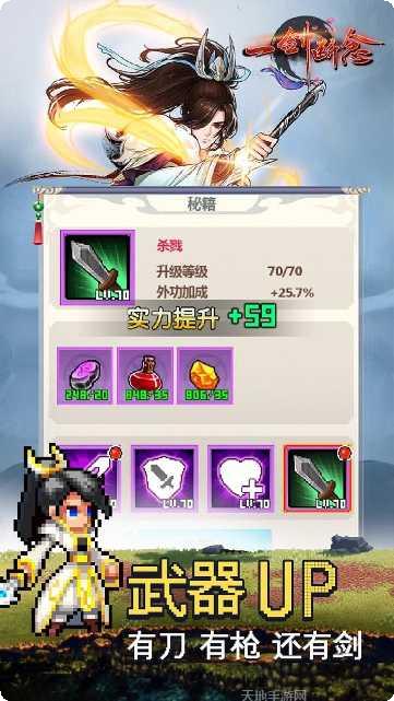 一剑断念BT版无限抽卡