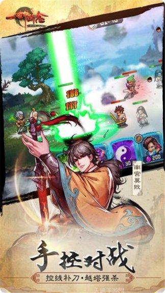 一剑断念BT无限抽充攻略