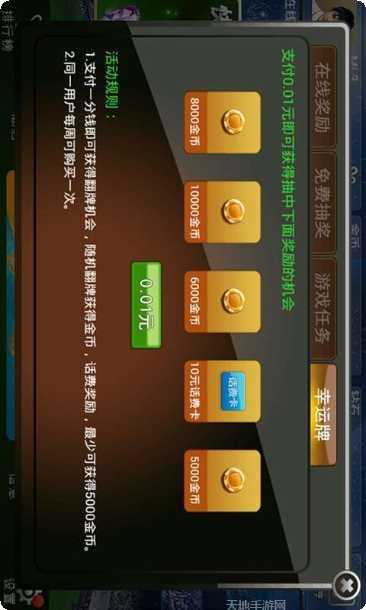 豹子王游戏下载