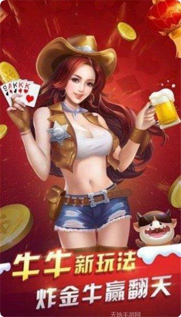 豹子王游戏规则