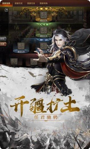 百将天下角色推荐