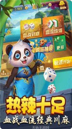 牵手常德棋牌玩法