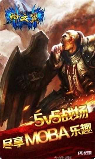 神之翼游戏攻略