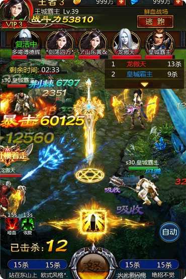 神之翼装备获取