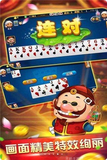 潜江千分手游下载