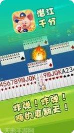 潜江千分手游技巧