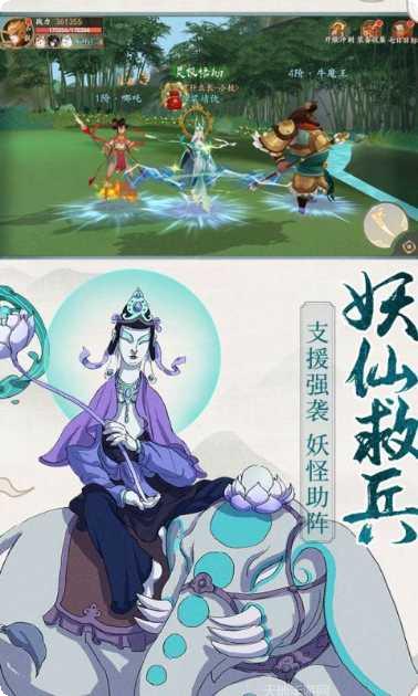 从前有座山最新版本