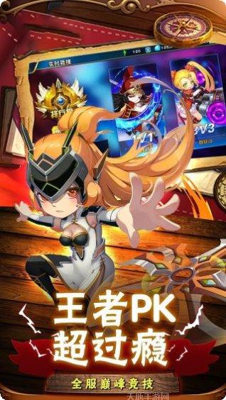 战火纪元商店版下载