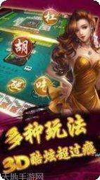 喜乐麻将游戏下载