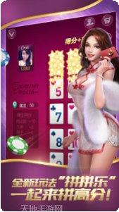 水浒传娱乐手游下载