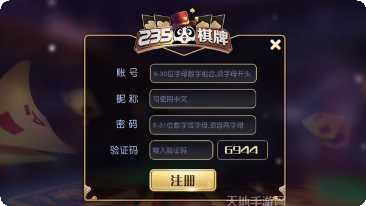 优乐扑克游戏规则