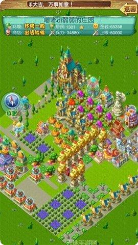 水果派对攻略大全