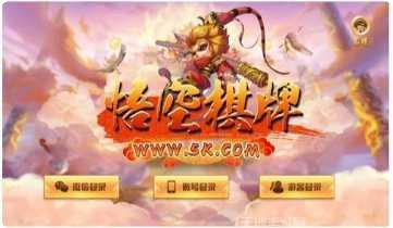 丹东集结棋牌玩法介绍