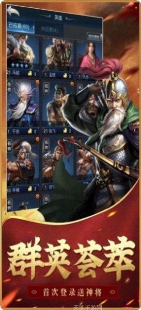 谋定中原三国武将搭配