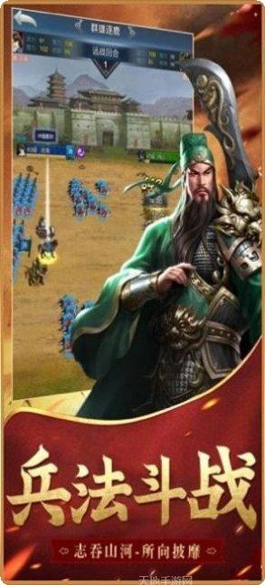 谋定中原三国最强阵容