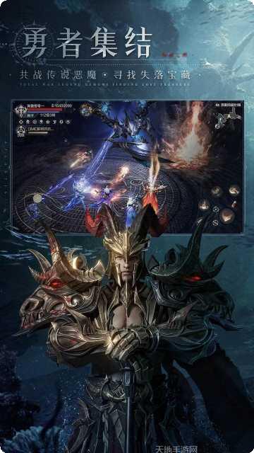 黑暗之潮契约职业选择